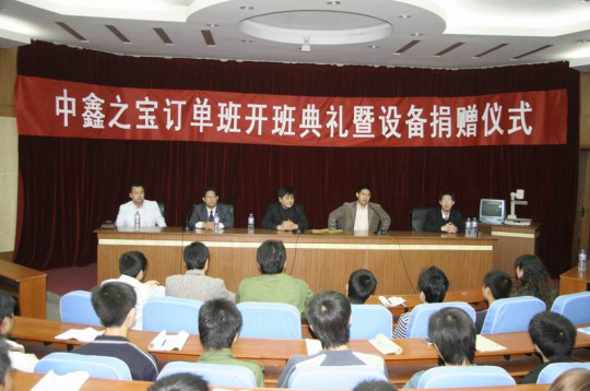 ����֮�������࿪��������豸������ʽ¡�ؾ���