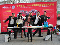 �����ڴ��족������ѧ���ʴ�ļ��