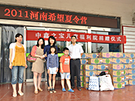 ����֮�����Ļ�����װ�֣�ݶ�ͯ����Ժ����������֮�����Ļ���Ϊ֣���ж�ͯ����Ժ������ʽ