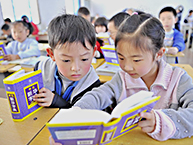 ������������ɽ������֮��Ϊ����Сѧ��������