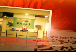 ����ֹ�˾����Ƭ