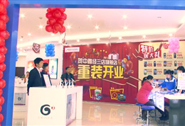 ��Ӫ�̷ֹ�˾����Ƭ