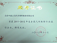 ���ϵ��ٻ����ȫ������ά����ҵ������ҵ������