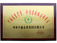 �������μ����ٻ񡰺���ʡ��������������ս�Ժ�����λ�������ƺ�