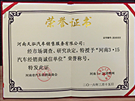 �㱾�������ٻ񡰺���3.15���������̳��ŵ�λ���ƺ�