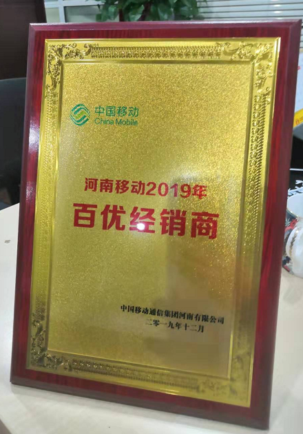 ���οƼ�ϲ�񡰺����ƶ�2019����ž����̡���