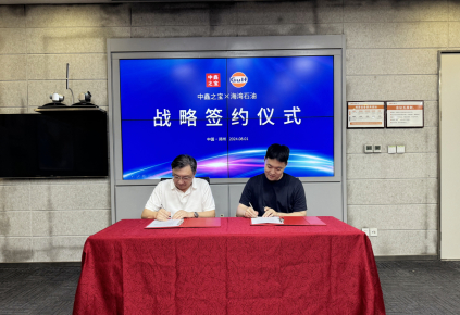  ����֮���뺣��ʯ�ʹ��ս�Ժ���